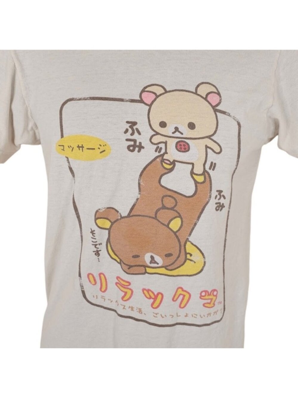 Rilakkuma Korilakkuma T Shirt Mens Size Small Cream Japanese Bear San X